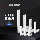 成量刀口形直角尺平尺刀口角尺0级506380100125160200