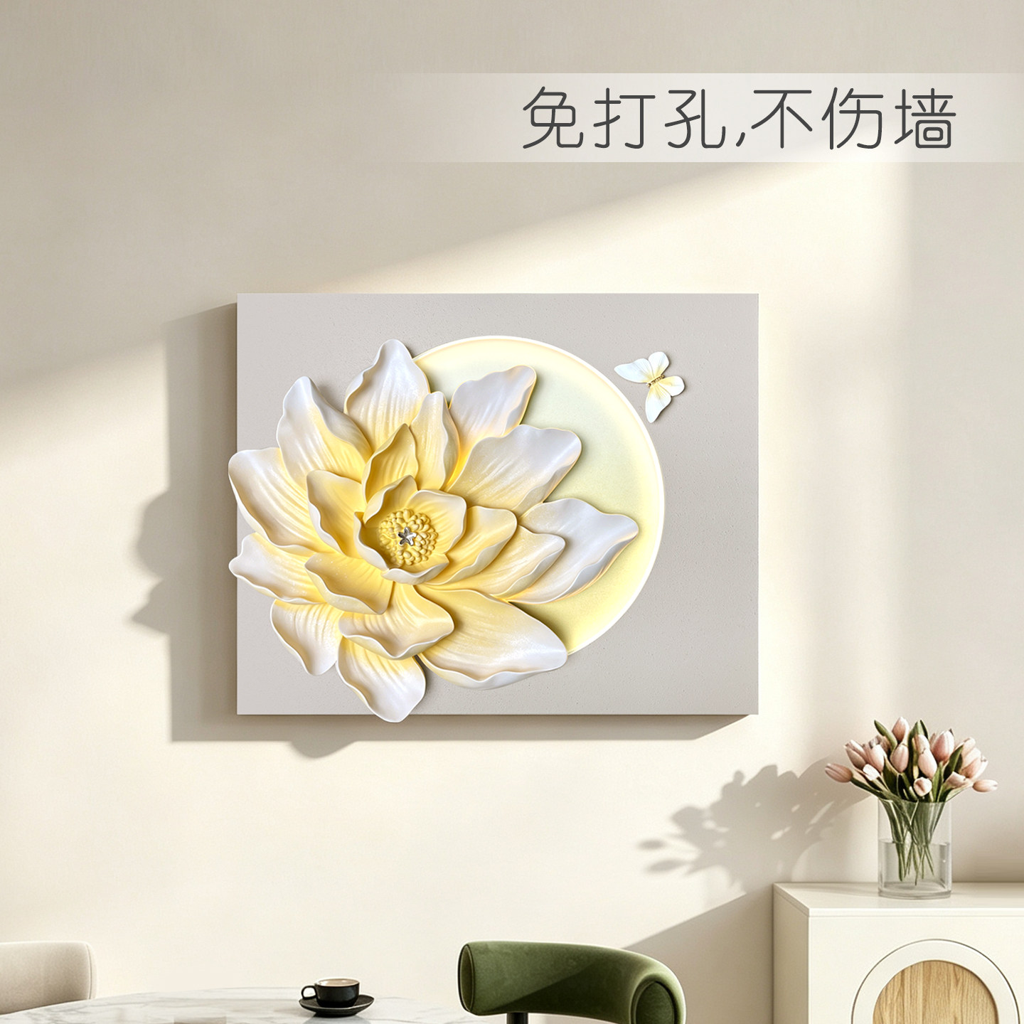 轻奢浮雕电表箱遮挡装饰画图片