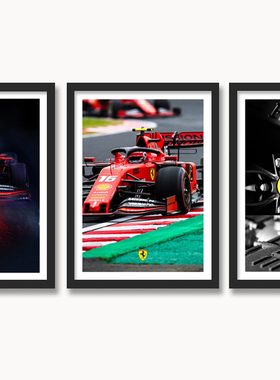 F1赛车画法拉利车队画框画装饰画