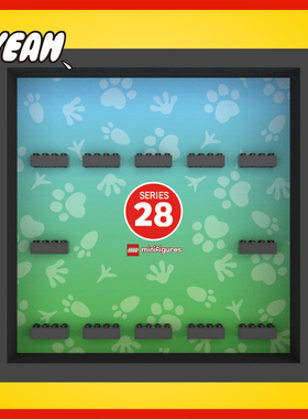 Yeah店适用乐高LEGO抽抽乐第28季71051人仔收纳展示相框背景板