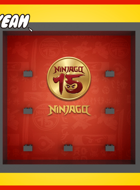 Yeah店适用乐高幻影忍者15周年BAM人仔收纳防尘展示相框背景板