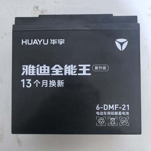 雅迪电动车原装铅酸电池雅迪全能王华宇电池21AH全新原厂原装包邮