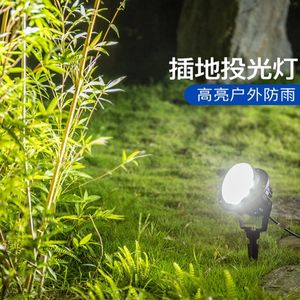 led投光灯户外防水射树草坪