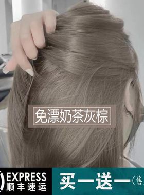 被朋友追问的新款发色谁染谁好看