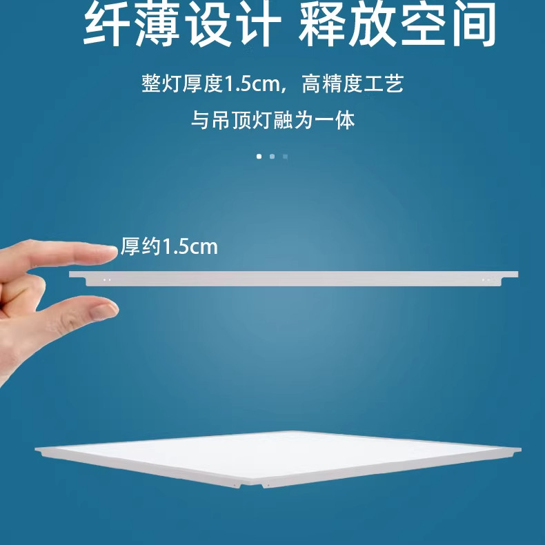 2026新款轻奢大气全光谱纤薄照明模块