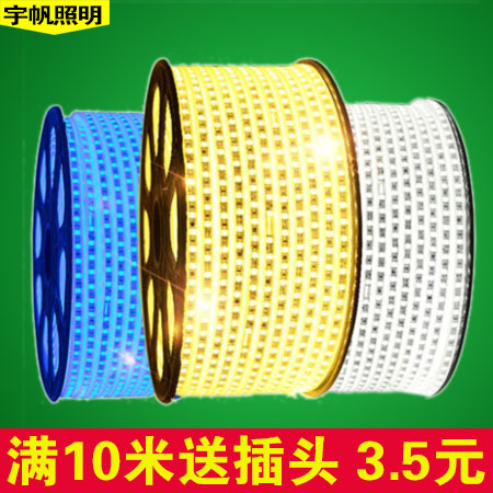 LEDµÆ´ø¸ßÁÁ5050/3014ÌùƬ¹ñ̨Æß²ÊÒ£¿ØÈíµÆÌõ¿ÍÌüµõ¶¥³¬ÁÁ¹â´ø