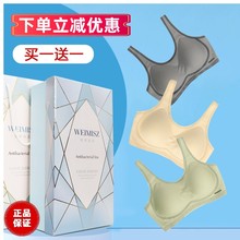 维幂身姿内衣女乳胶美背无痕文胸运动背心式618薄款裸感无钢圈608