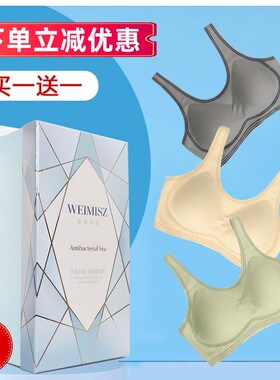 维幂身姿内衣女乳胶美背无痕文胸运动背心式618薄款裸感无钢圈608