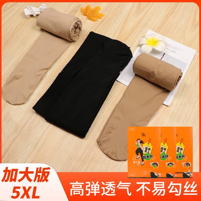 SK8261加肥加大丝袜女春秋