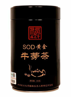 福运堂sod黄金牛蒡茶网红直播间