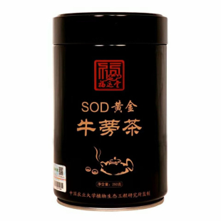 春节正常发货：福运堂SOD黄金牛蒡茶 吸管杯1 拍1发2罐