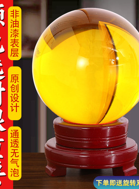 玻璃球水晶球透明摆件白色红色黄色水晶球礼盒装摆件