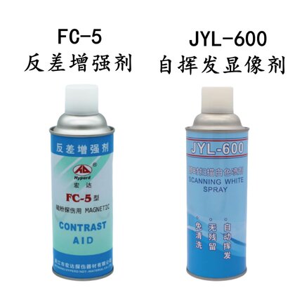 JYL-600自挥发扫描白色喷剂显像剂反差增强剂三维扫描抄数防反光