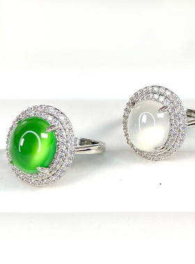 天然冰种玉髓戒指女款翡翠色镶嵌宝石玉石帝王绿可调节色玛瑙指环