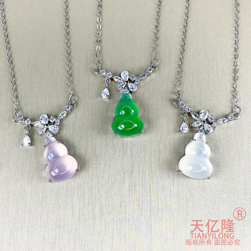 冰种玛瑙阳绿葫芦玉髓葫芦套链子