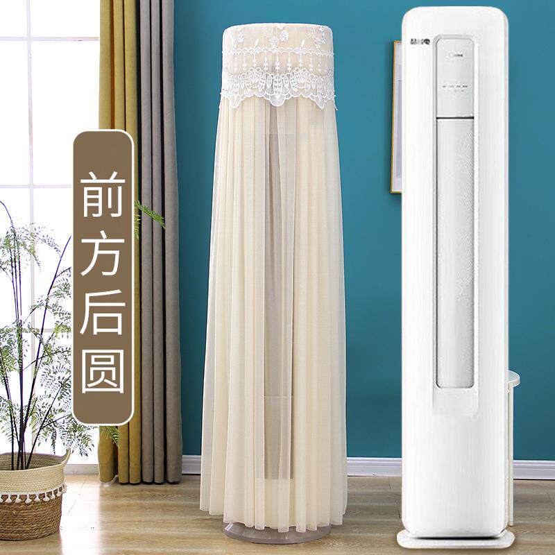 适用于海尔新风柜机立式空调罩KFR-72LW/01VDA81TU1防尘前方后圆