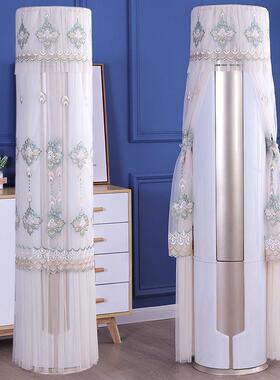 适用于格力云锦三代立柜式空调罩KFR-50LW/NhBa1BAj圆柱形防尘罩