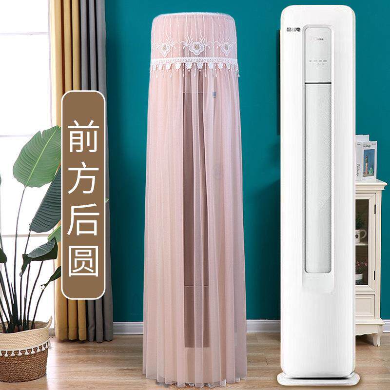 适用于华凌神机三代柜机3P空调罩KFR-72LW/N8HA2Ⅲ立式前方后圆