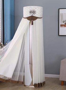 适用于格力友艺空调防尘罩Kfr-50Lw/(50555) Fnhad-B1立式机柜大2