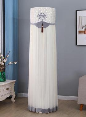 适用于美的冷静星圆形立式客厅柜机3匹空调罩立式KFR-72LW/PH2