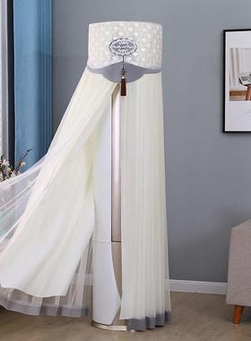 适用于格力冷静享空调防尘罩KFR-72LW/(72580)FNhCa-B1立式柜机套