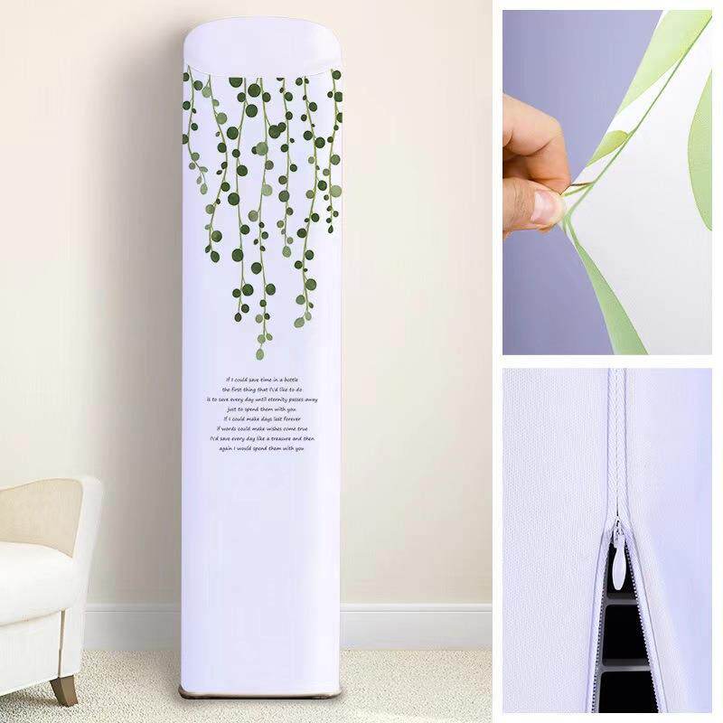 格力王者变频冷暖柜机空调罩3匹72518斜顶半方圆防尘套衣2匹50518