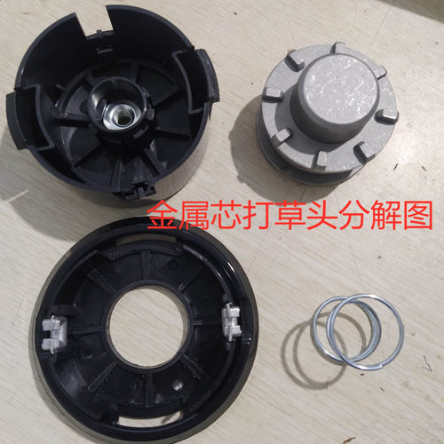 小松打草头上盖弹簧铝扣