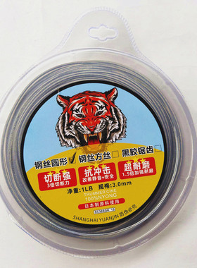 尼龙打草绳尼龙绳进口小松 方3.0锋利2.7方 耐磨 锯齿 钢丝打草绳