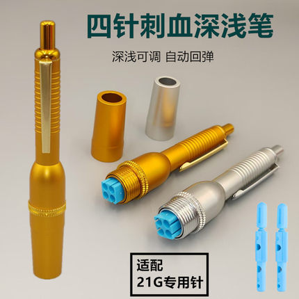 四头采血笔泄血刺血笔多头梅花放血笔中医刺络拔罐排瘀用21G粗针