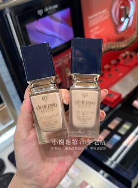 CPB/肌肤之钥光润柔亮钻光粉底液柔雾新款O10 O20 I10