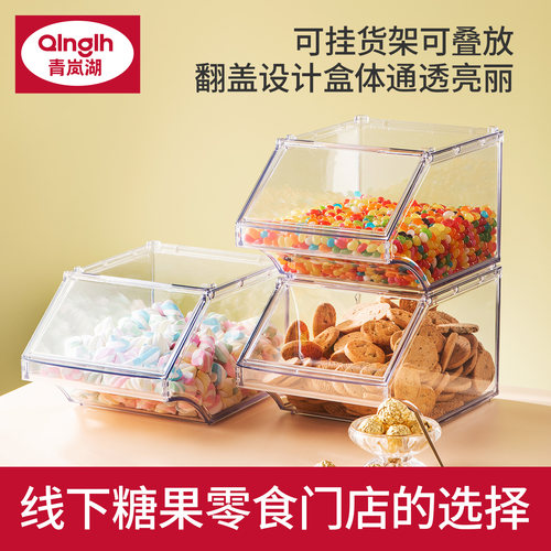 超市零食店食品盒展示盒
