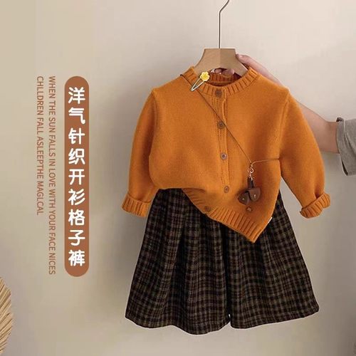 女童时尚针织套装2025秋冬新款儿童洋气毛衣开衫外套格子裤两件套