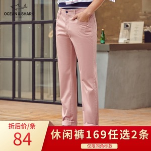 古老鲨鱼2020新品夏季纯棉休闲裤男微弹舒适直筒裤精致刺绣男裤
