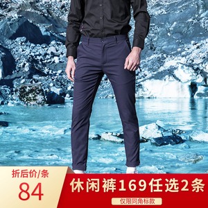 古老鲨鱼GA时尚系列男士休闲裤防雨防污免烫抗皱舒适透气长裤下装