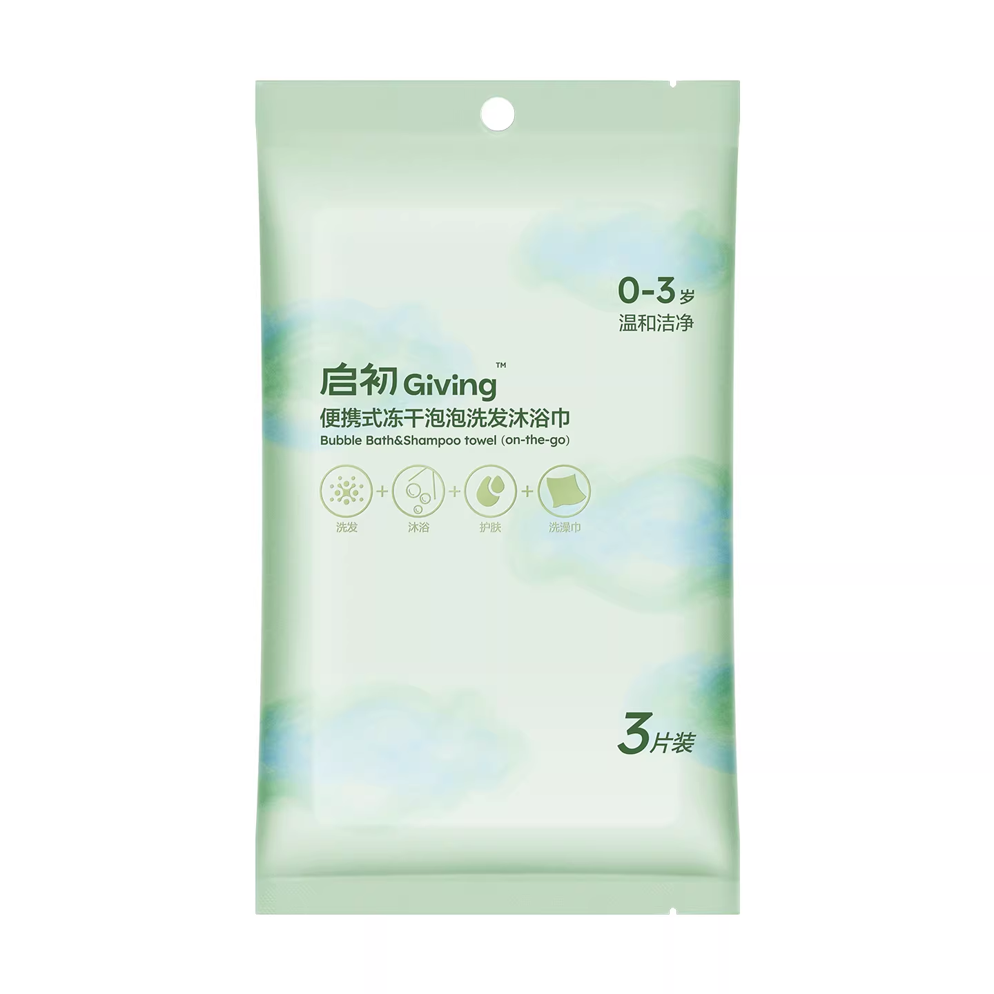 【直播福利】启初婴儿云朵泡泡宝宝便携式冻干洗发沐浴巾3片装,婴童用品,浴巾,淘宝优惠券,粉丝福利购,淘宝优惠卷