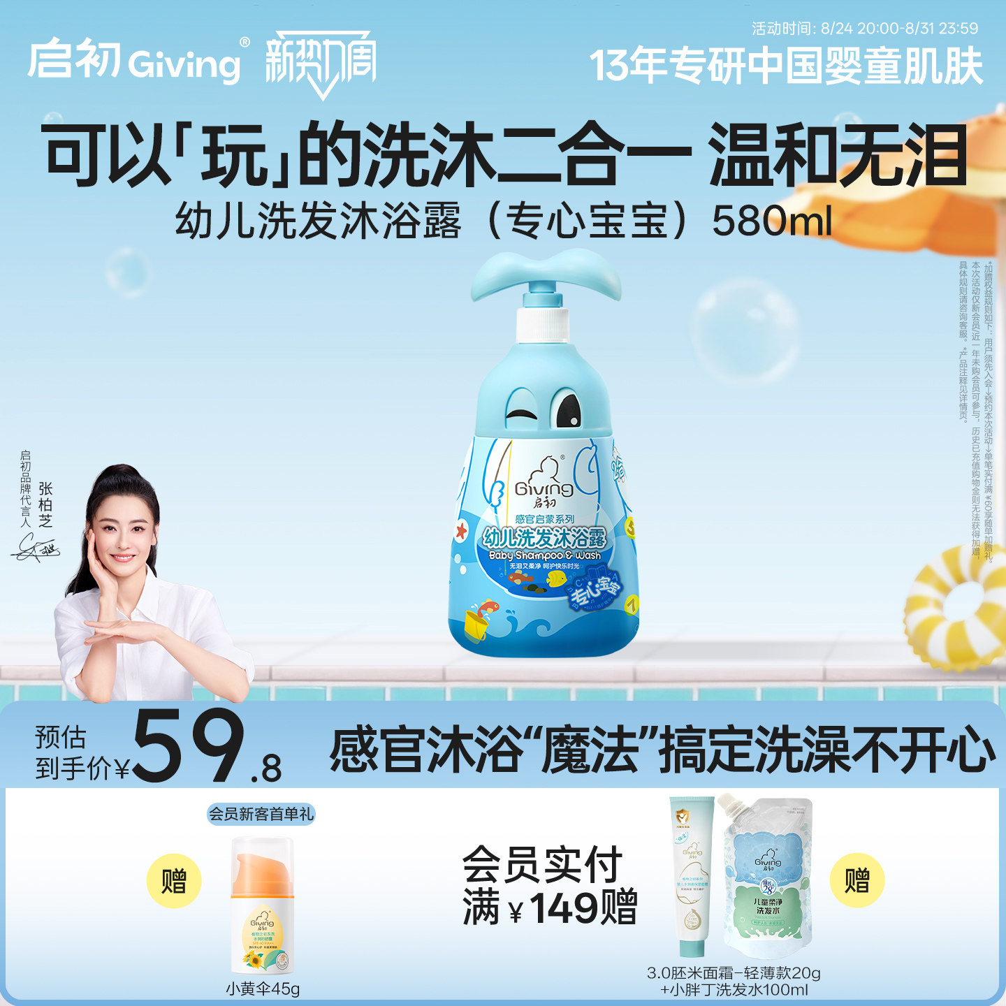 悦芙媞多酸清洁泥膜入荟含赠95g 赠面膜刷 38.8元 - 线报酷