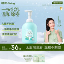 启初婴儿宝宝洗发沐浴二合一柔净泡泡洗护沐浴露