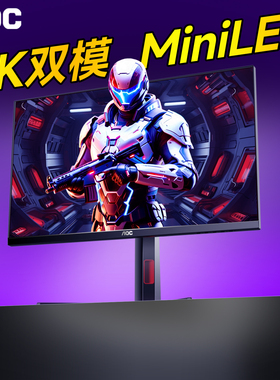 AOC显示器27英寸MiniLED电脑QD屏幕4K160Hz高刷电竞U27G4XM超高清