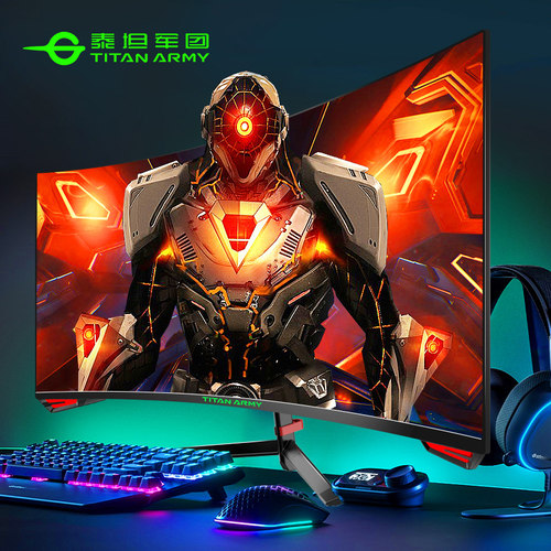 泰坦军团24英寸180Hz电竞显示器P24A2G电脑27寸曲面外接144屏幕2K