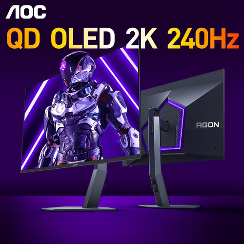 AOC新款2K240Hz电竞OLED显示器