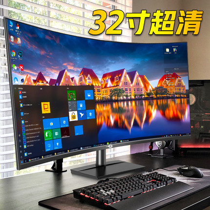 泰坦军团32英寸2K显示器C32A1R电脑4K曲面大屏幕144hz台式外接PS5