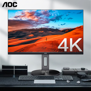 AOC显示器4K超高清32英寸屏幕U32N10台式电脑设计修图27极清60hz