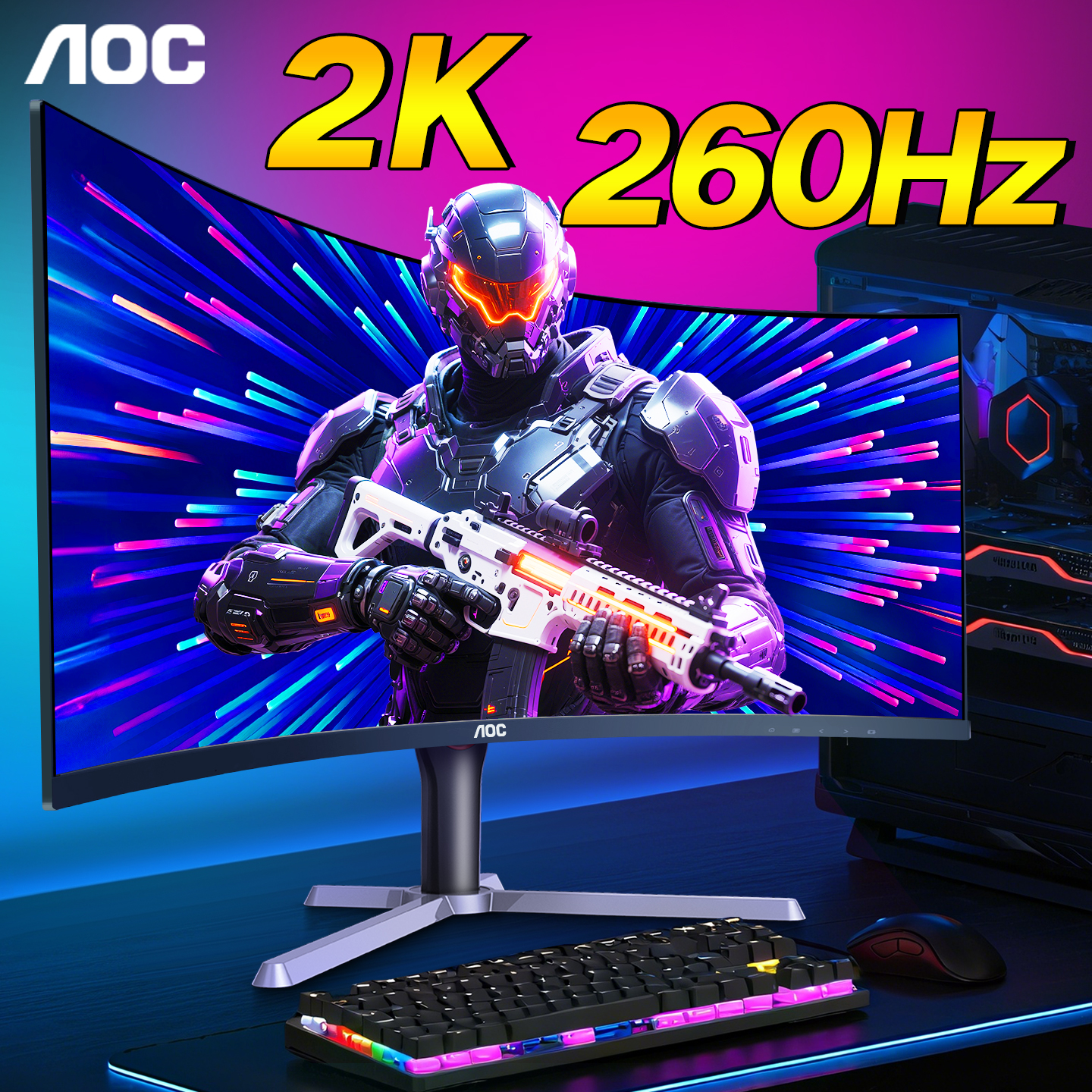 AOC27英寸2K260Hz曲面高刷显示器