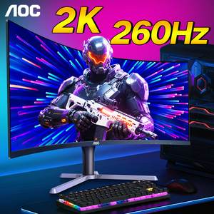 AOC曲面显示器27英寸2K260Hz台式电脑屏幕240高刷电竞CQ27G3ZE