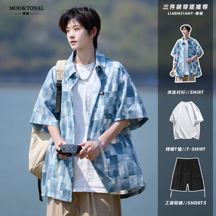 蓝色格子衬衫短袖男款夏薄款冰丝套装潮牌高级感痞帅半袖衬衣外套