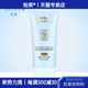 柏泉茉莉悦泽水润修颜BB霜隔离遮瑕均匀提亮肤色清透持久保湿 裸妆