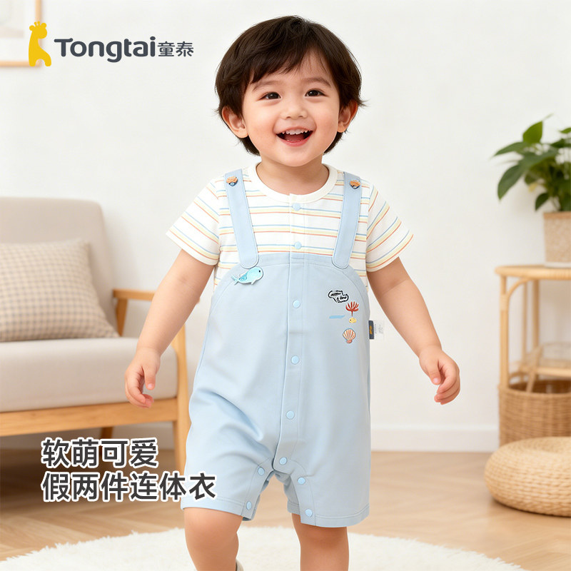 童泰男女宝宝假两件背带裤连体衣婴幼儿夏季薄款外出爬服短袖哈衣