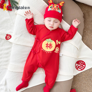 童泰新生儿连体衣初生宝宝红色喜庆过年满月蝴蝶哈衣婴儿新年衣服
