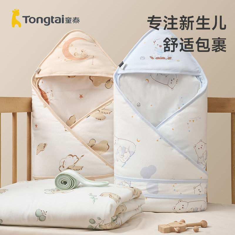 童泰纯棉秋冬初生四季小被子抱毯图片