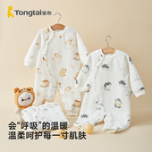 童泰婴儿夹棉连体衣宝宝纯棉哈衣爬服新生儿秋冬保暖26年新款 衣服
